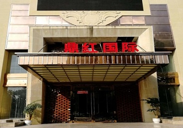 中原商务KTV少爷哪家最开放-鼎红国际KTV消费价格玩乐点评