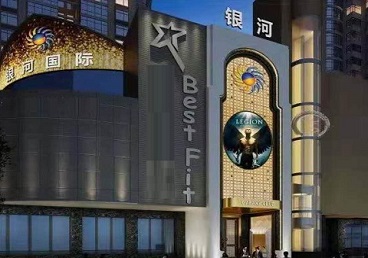 中原KTV荤台花场男公关服务好-银河国际KTV花场消费点评